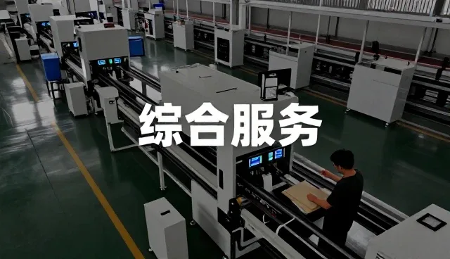 天津未来之星教育信息咨询有限公司