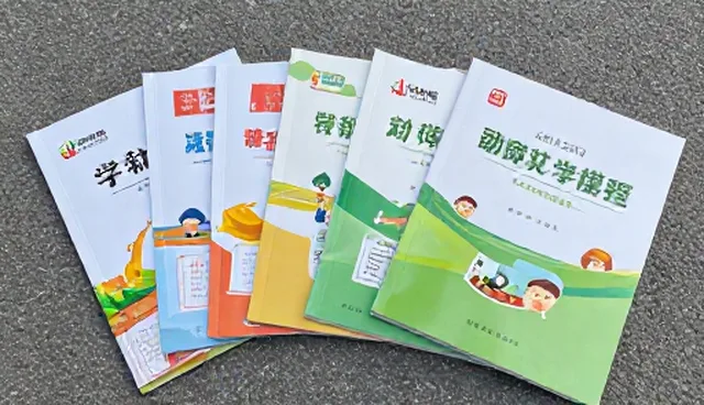 教辅资料使用中常见误区及应对策略