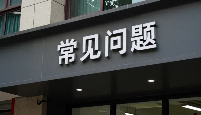学习反馈机制如何提升师资培训效果